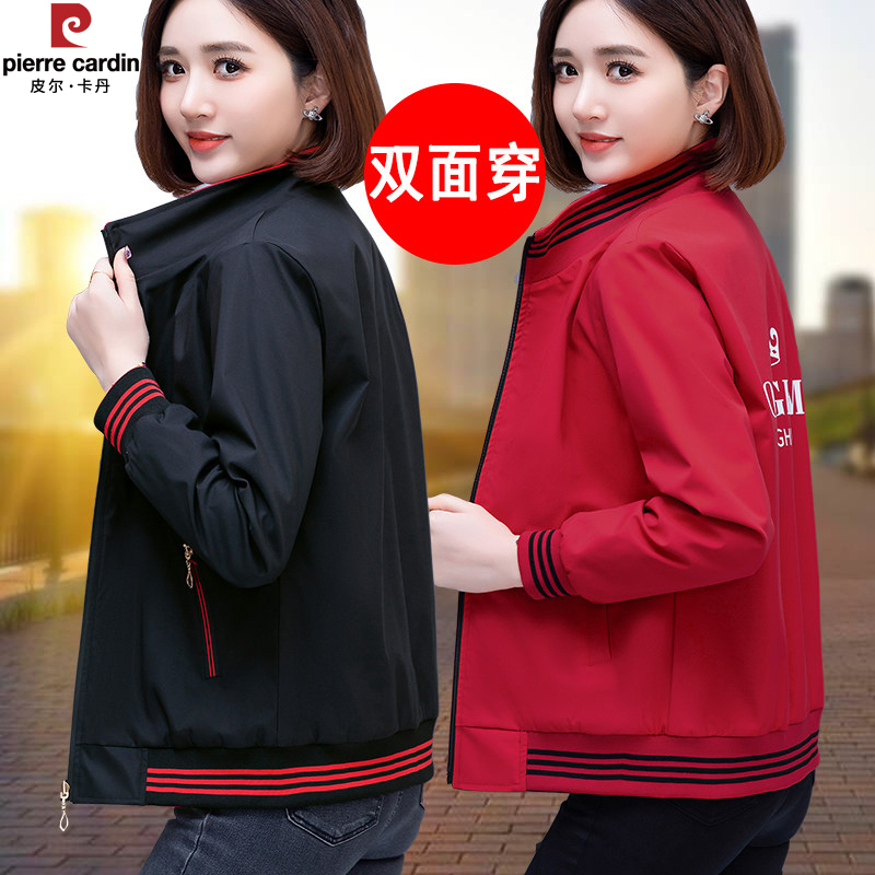 Pierre Cardin Short Reversible Jacket for Women, Spring and Autumn 2026 New Style, Elegant Slimming and Age-Reducing Stand-Collar Jacket
