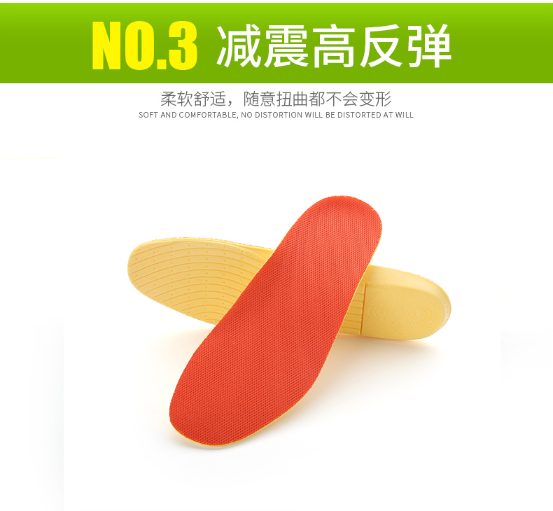 Ortholite lót thể thao cho nam và nữ đàn hồi hấp thụ sốc dày giày bóng rổ chạy mùa xuân thấm mồ hôi thấm mồ hôi miếng độn giày nam
