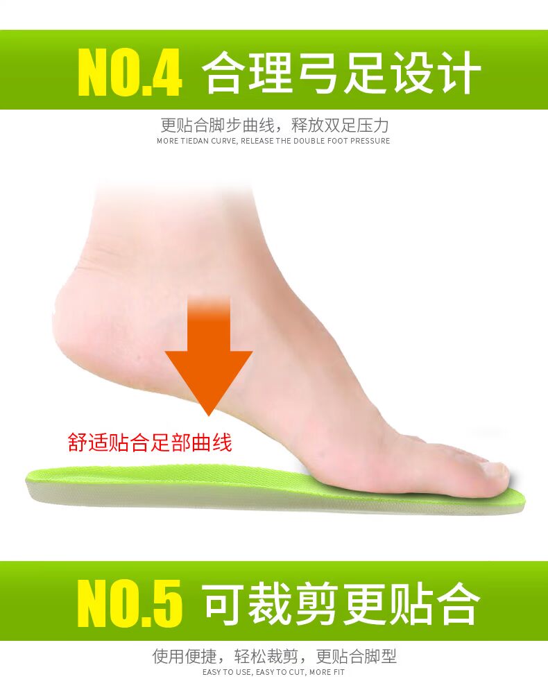 Đế lót thể thao nữ thoáng khí dày lên cao đàn hồi đào tạo quân sự chạy bóng rổ lót nam thấm mồ hôi mùa hè lót giày quế