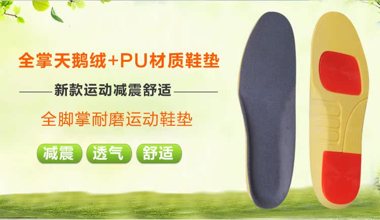 Semelles absorbantes - Ref 1072979 Image 3