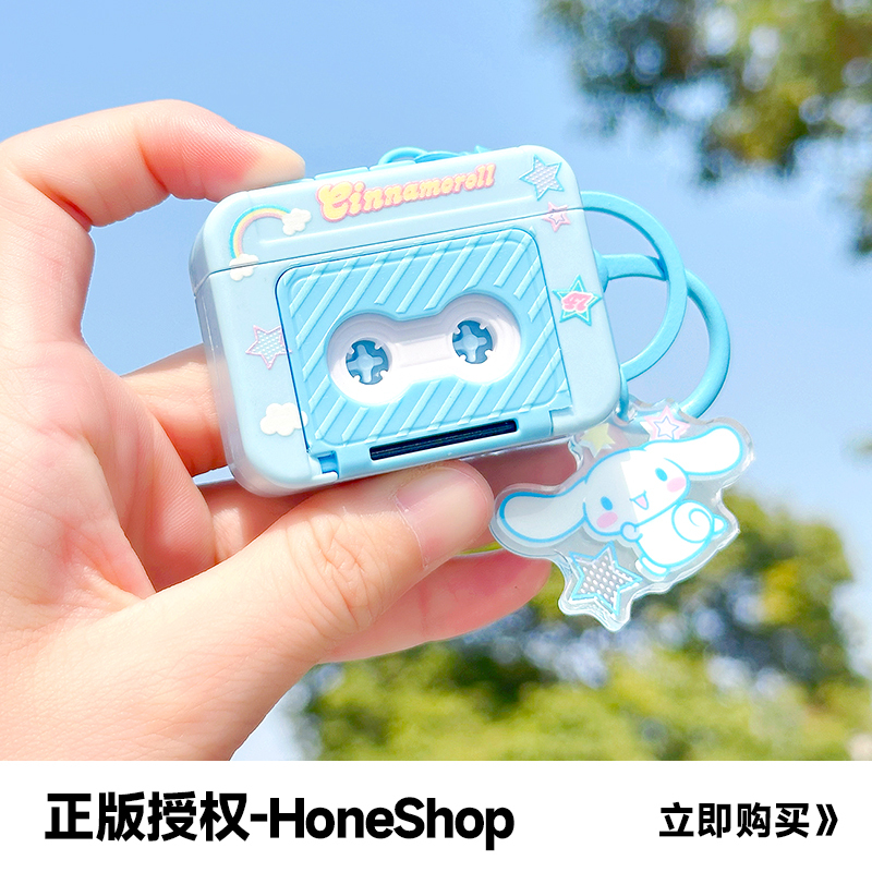 Authentic Sanrio Cinnamoroll Tape Recorder Stress Relief Creative Toy Children's Student Bag Pendant Keychain