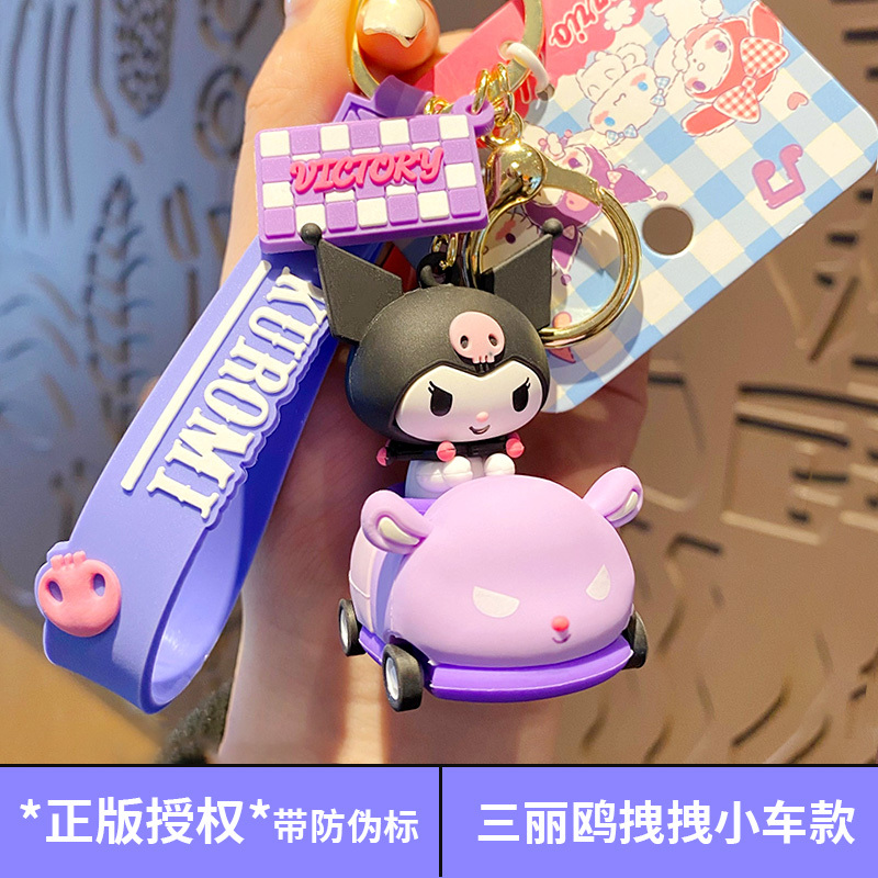 Authentic Sanrio Stylish Car Keychain for Women, Exquisite Kuromi and Cinnamoroll Plush Doll Backpack Pendant Small Accessory Authentic Sanrio Stylish Car Keychain for Women, Exquisite Kuromi and Cinnamoroll Plush Doll Backpack Pendant Small Accessory