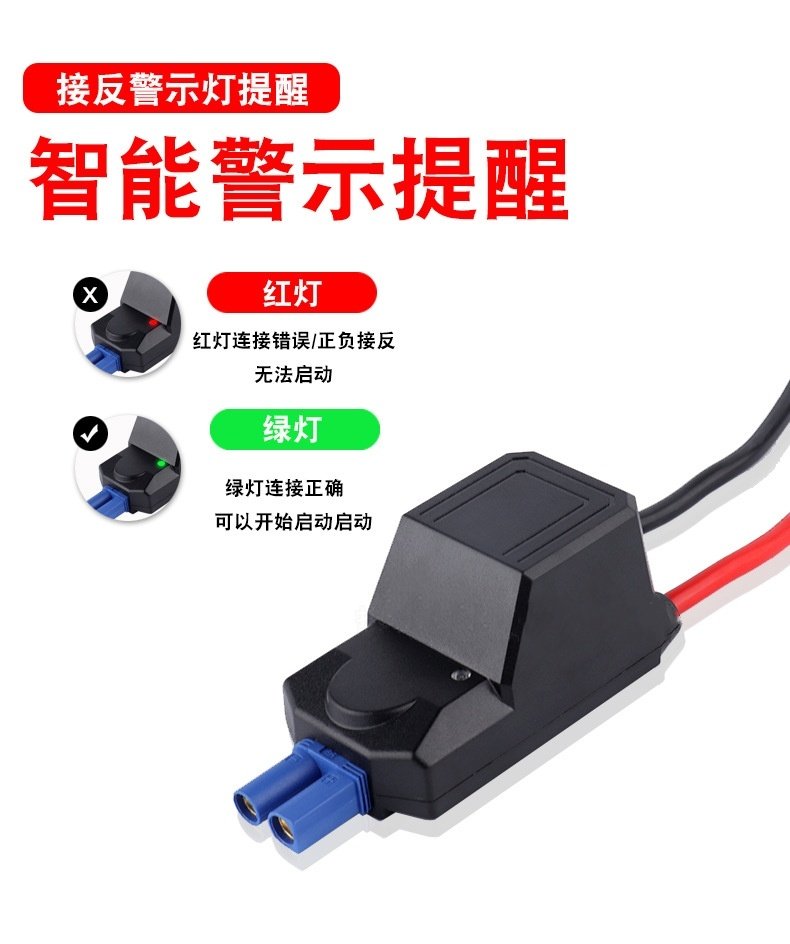 Car Emergency Starting Power Supply, In-Car Ec5 Battery Jump Starter, Do Anti-Reverse Interface, Multi-Functional Protective Clamp, Jump Cable