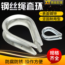 Wire ROPE TRIANGLE RING CHICKEN heart ring 6MM-45MM 10 12 14 18 20 30 40 50 60MM