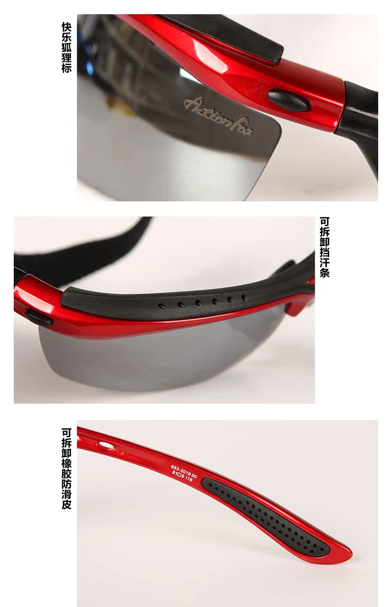 Lunettes de soleil sport neutre ACTIONFOX - Objectif de PC - Ref 1217140 Image 23