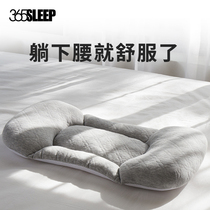 365sleep lumbar pillow for pregnant women on the bed lumbar pillow for waist protection breathable support for lumbar disk sleeping in summer lumbar pillow for side sleeping