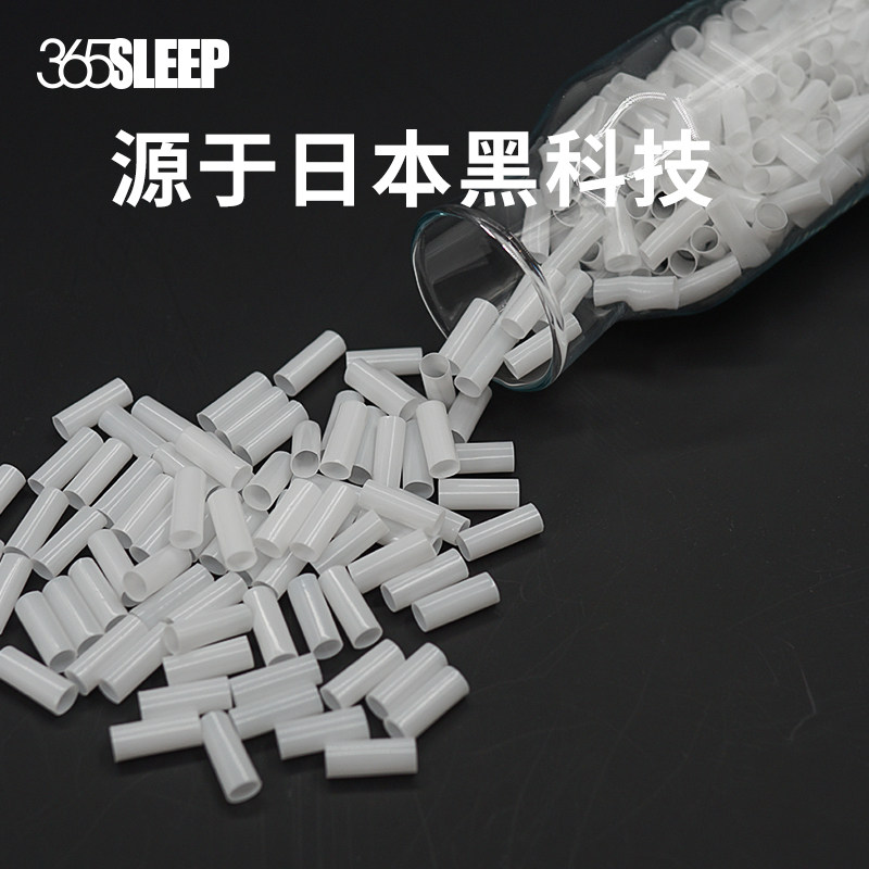 365SLEEP Hose Refill Bag 50g 70g