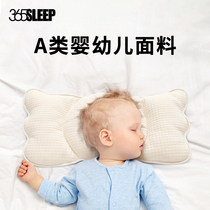  Baby pillow Anti-bias head pillow breathable correction head type bias head flat head 0-1 year old newborn baby summer