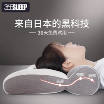  365SLEEP pillow summer cervical spine pillow Sleep special cool pillow core sleep aid hose pillow single male