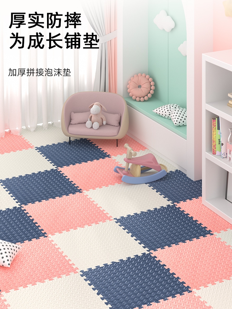 环保味加厚家用泡沫地垫健身防滑拼图树叶纹幼儿园儿童拼接爬行垫