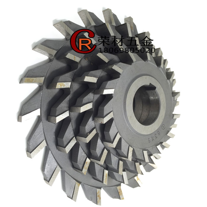 High-speed Net HSS Straight Teeth Three Sided Blade Milling Cutter 1 5 0 * 5 6 8 10 12 12 16 16 18 20 20 Non-bid to do