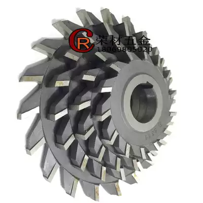 Hagong straight tooth three-sided edge milling cutter Ф110*5 6 8 10 12 14 16 18 20 Non-standard customized