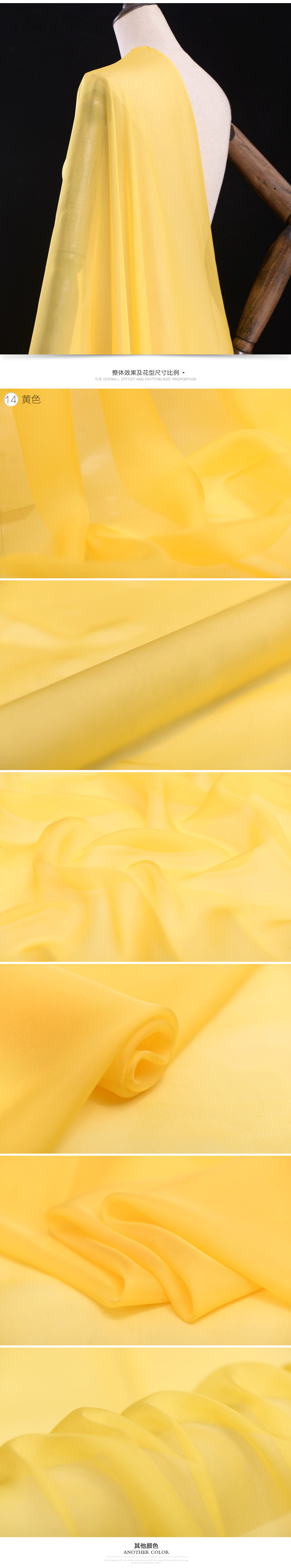 ● rắn con heo đất vàng mỏng lụa chiffon vải tằm vải lụa vải khăn sợi lụa váy - Vải vải tự làm cotton 4 chiều