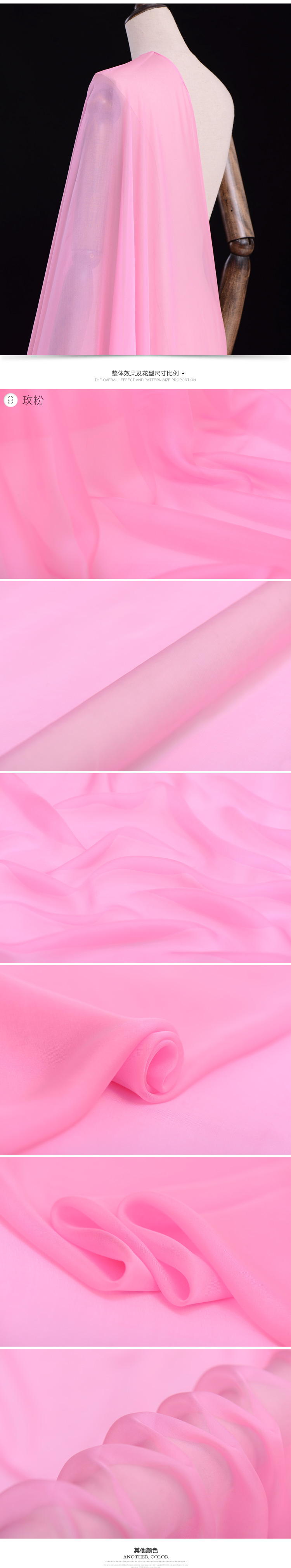 ● rắn con heo đất vàng mỏng lụa chiffon vải tằm vải lụa vải khăn sợi lụa váy - Vải vải tự làm cotton 4 chiều