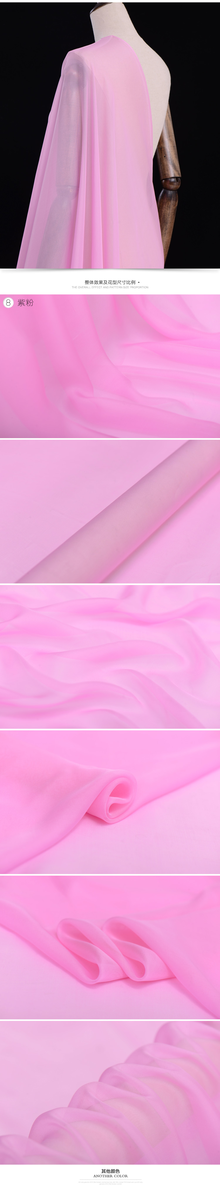 ● rắn con heo đất vàng mỏng lụa chiffon vải tằm vải lụa vải khăn sợi lụa váy - Vải vải tự làm cotton 4 chiều