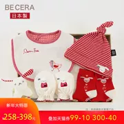 Becera Nhật Bản đồ chơi nhập khẩu hộp quà tặng trăng tròn trăm ngày tặng quà tặng trẻ sơ sinh cao cấp