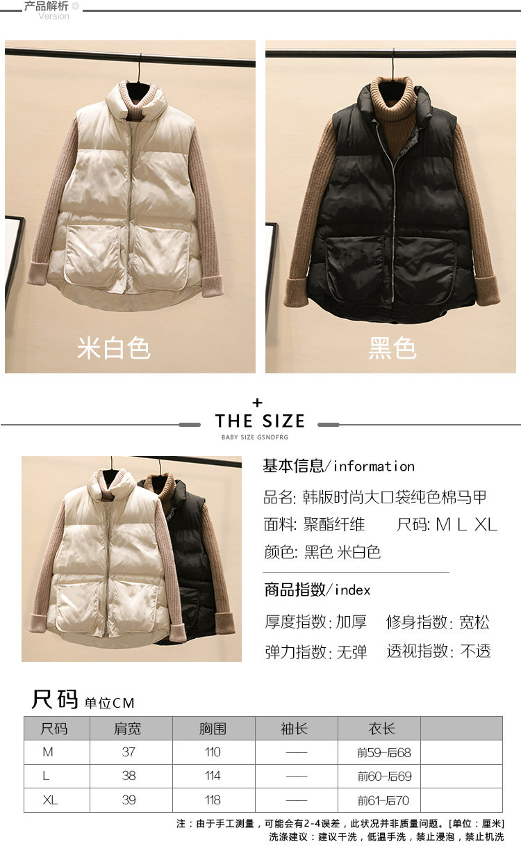 Débardeur hiver femme en Polyester - Ref 3177563 Image 11