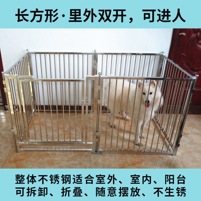 Pet fence stainless steel large and medium-sized dog golden retriever Teddy VIP indoor isolation fence gate fence detachable