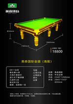 Golden leg steel Qusai Yingsen International Standard Black 8 Billiards Table