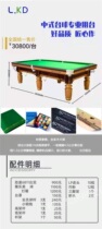 Golden leg LKD billiard table steel library table commercial standard pool table