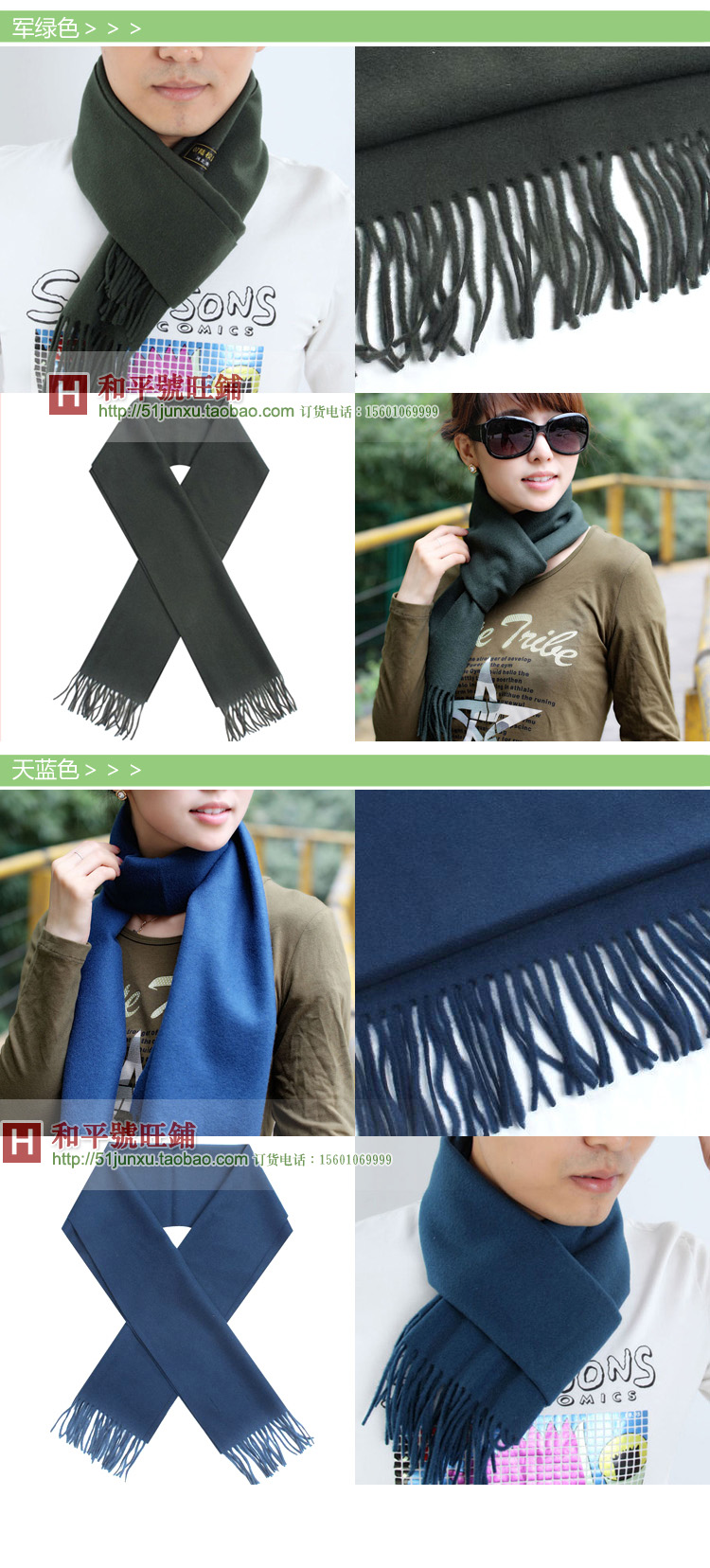 07 khăn quàng cổ cashmere nam len nguyên chất khăn quàng cổ mùa thu và mùa đông ấm áp dày khăn quân đội khăn trùm cổ đi phượt