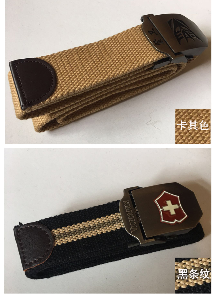 Thắt lưng vải ngoài trời quần thường vành đai bên trong dệt vành đai màu mẫu rắn mùa hè quần giản dị vành đai nit bung