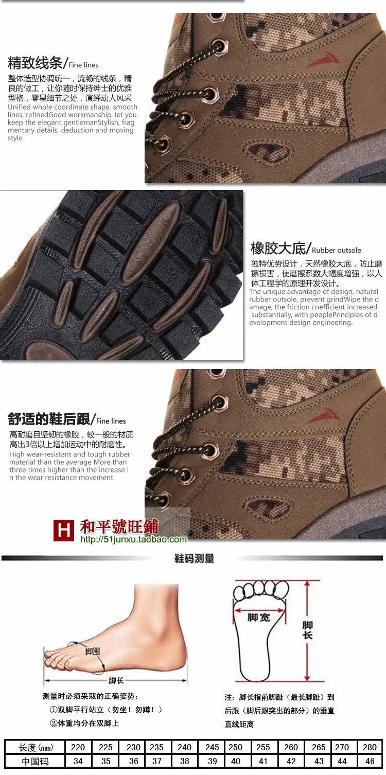 Boots militaires pour homme - chaud - Ref 1402156 Image 15