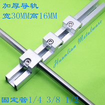 Aluminum alloy pipe clamp stainless steel pipe clamp metal holder laboratory gas line fixed single pipe clamp 1 4