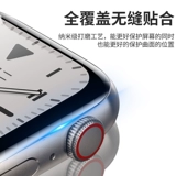 Iwatch Film AppleWatch6 Apple Watch Steel Water Concrete Full -Eshreen Blu -Ray 5 -го поколения iWatch4 All -Container 38/40/42/44 мм HD IWatch6Se Smart Film