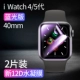 IWatch6/5/4/SE 40 мм [Новая 12D COOL -импортная вода конденсированная пленка] Blu -Ray [2 таблетки]