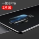 OnePlus 8pro [True 12D Original Lins Film] Anti -Scratch и Scratch and Anty -Scratch ★ Двойное подкрепление ★ 2 таблетки