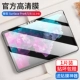 Surface Pro4/5/6 [Супер прозрачный взрыв маска с бриллиантами] 1 таблетка