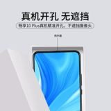 Huawei, honor, стеклянный чехол для телефона, 10plus, 10plus, защита при падении