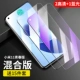 Xiaomi Mi 11 Молодежное издание [смешанное ★ 2 hd +1 blu -ray] 3 таблетки ★ Подарки 15 подарков
