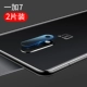 OnePlus 7 [True 12D Original Lins Film] Anti -Scraping and Scratch и Anty -Scraping ★ Двойное подкрепление ★ 2 таблетки
