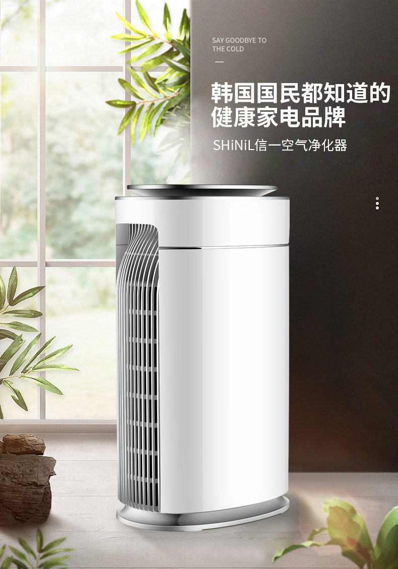 Hàn Quốc thư một máy lọc không khí phòng ngủ gia đình ngoài khói bụi formaldehyd khói bụi anion PM2.5 máy lọc không khí ozone qg01