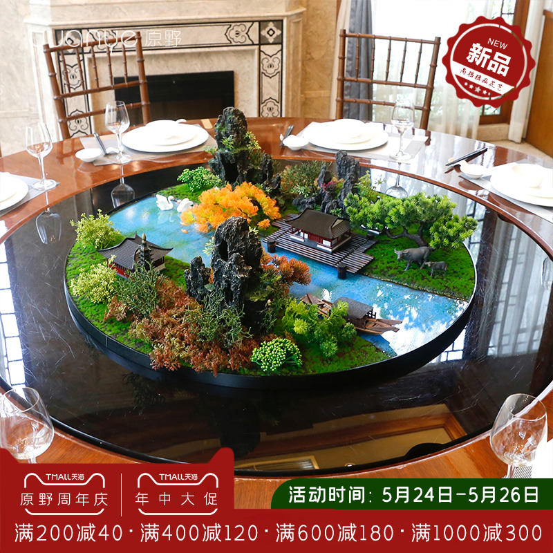 Hotel dining table flower high-end new Chinese large round table decoration ornaments restaurant middle turntable landscape micro landscape