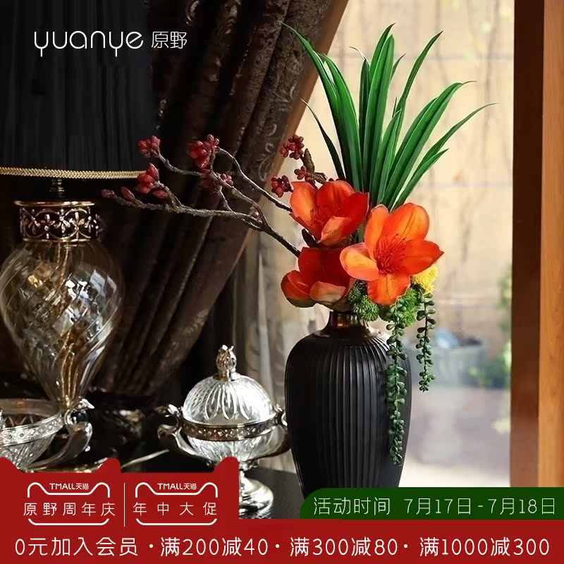 Wild European light luxury floral simulation flower fake flower suit Living room hotel TV cabinet decorative floral vase ornaments