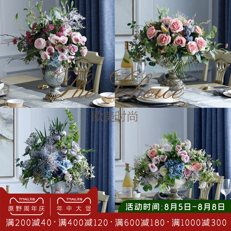 European-style Western high-end vase simulation flower light luxury decoration flower living room set a fake silk flower classical