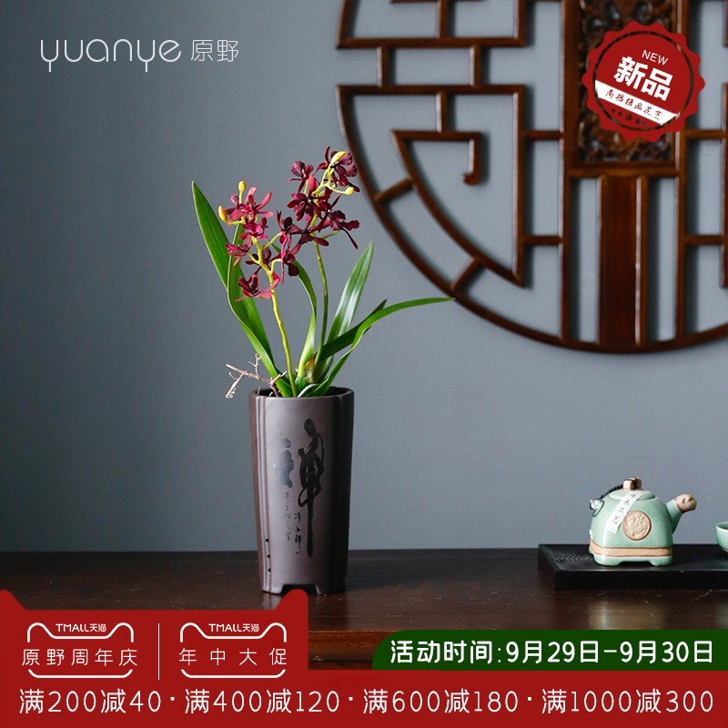 New Chinese-style Zen high-end Wing orchid simulation flower fake flower dining room hotel desktop living room porch decorative flower ornaments