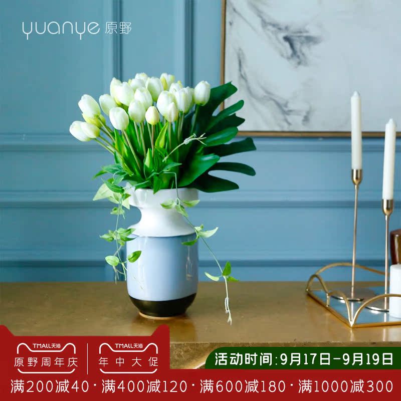High-end light luxury artificial flower fake flower living room indoor dining table porch coffee table gold and silver vase unique style fashion