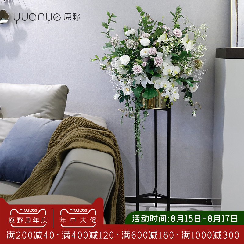 Simulation Flower Fake Flower Hotel Villa Living Room Large large modern high-end luxury decoration flower