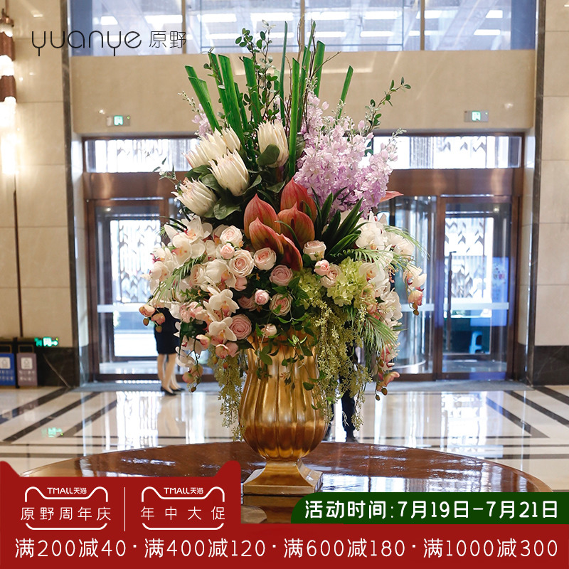 High-end Hotel Lobby Emulation Flower Pendulum Large Hall Midcourt Front Table Villas Mall Decorated Fake Flowers