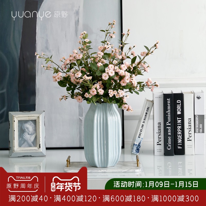 Rose dry flower bouquet Nordic light luxury high-end simulation flower table living room floral decoration fake flower decoration