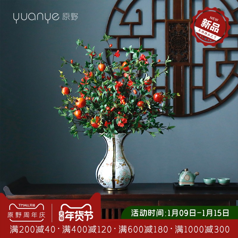 High-end simulation flower red pomegranate rich fruit fake flower Chinese dining table decoration flower living room floral set furnishings