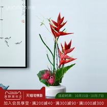 New Chinese natural simulation flower ornaments high-end dining table coffee table floral decoration silk flower indoor living room fake flower