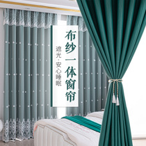 2021 new full shading curtain cloth Rod a complete set of non-perforated installation living room bedroom girl floating window curtain