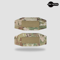 PEWTAC FERRO subsection 6X15 lengthened side soft plate cover 3AC side circumference with side circumference protection plate bag UA75