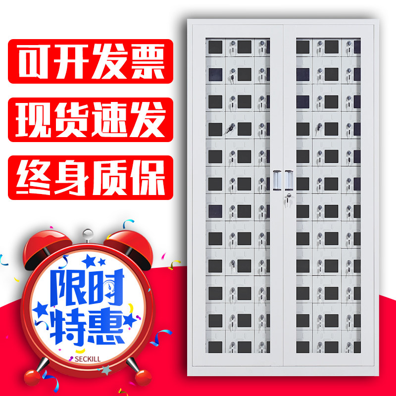Steel mobile phone storage and charging cabinet examination room physical signal shielding cabinet supermarket electronic locker power tool cabinet