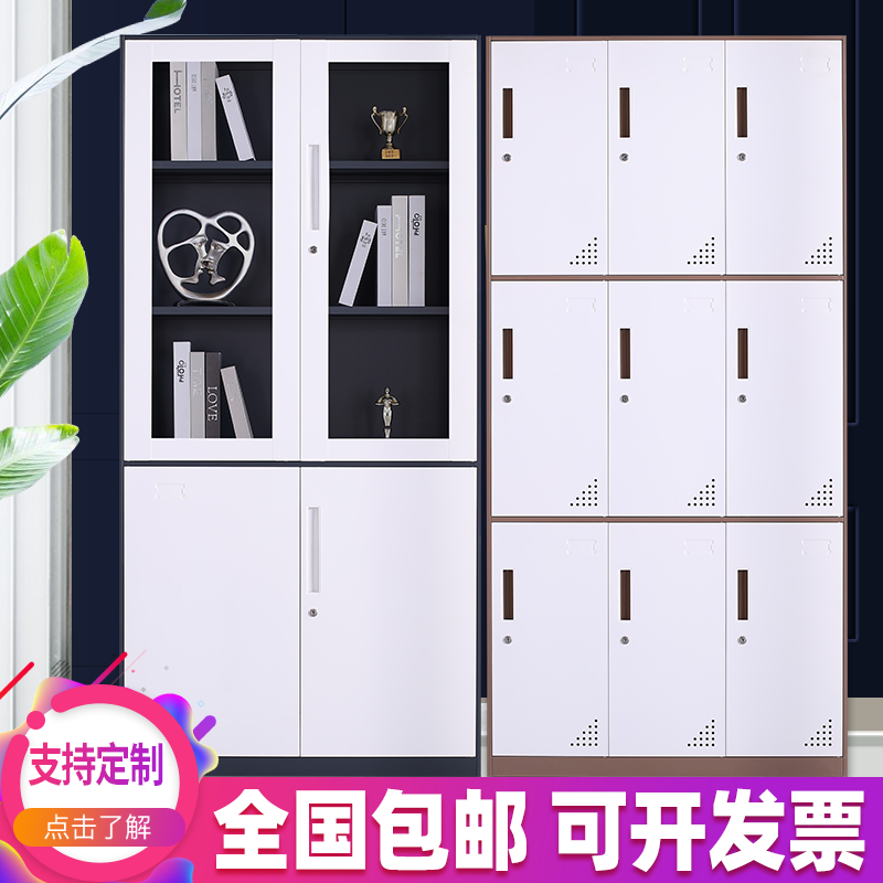 Color separation and assembly Office file cabinet Iron low cabinet Push-pull roller curtain cabinet File cabinet Changing cabinet Employee storage cabinet